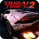 迪拜漂移2 安卓版 V2.5.7