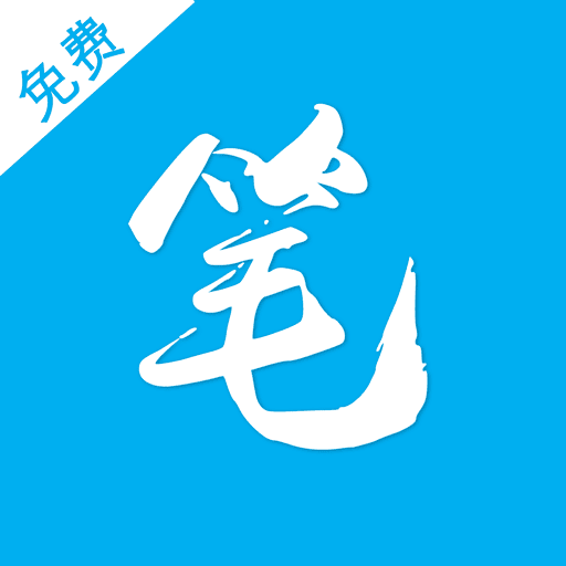 笔趣阁app V1.60.62