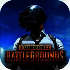 pubg国际服手游 苹果最新版 V3.52.64