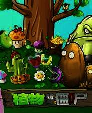 《植物大战僵尸 抽卡版》电脑版