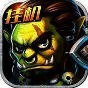 兽人单机版 V1.0