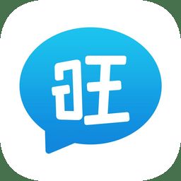 旺旺聊天 V1.77.73