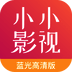 小小影视 V5.86.44