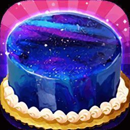 梦幻星空蛋糕 V1.6