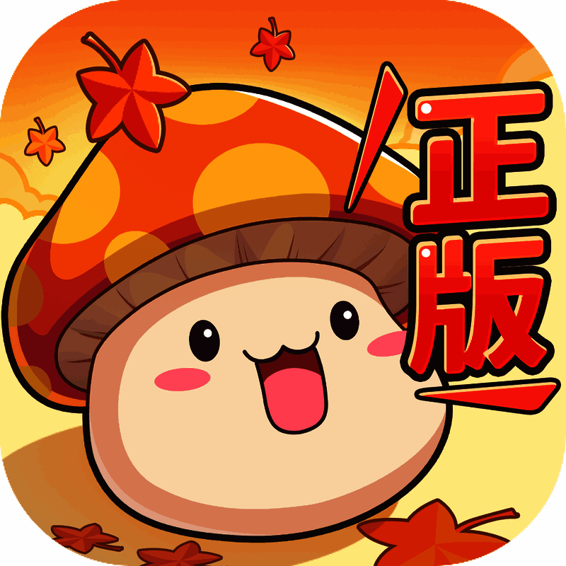 冒险岛：联盟的意志 V1.0.14
