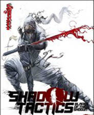 《影子战术：将军之刃》风灵月影修改器