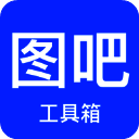 图吧工具箱 最新版 V1.12