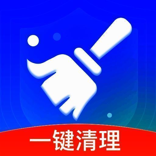 数高手机清理专家 安卓版 V1.0.1