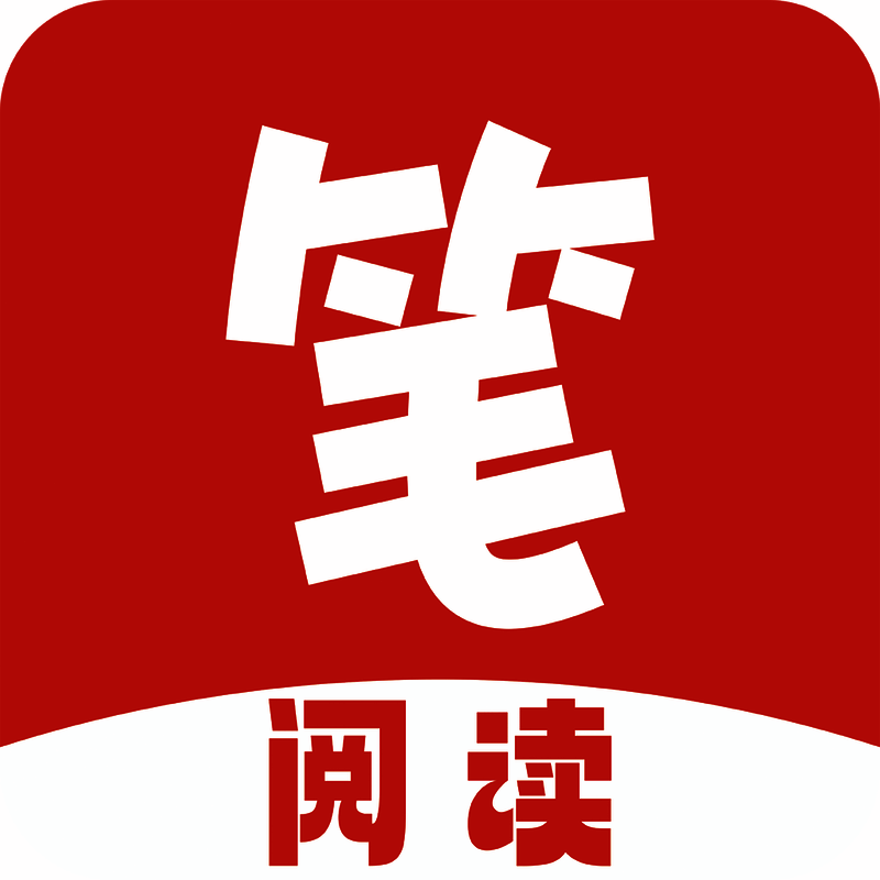 笔趣阁阅读 V1.0.2