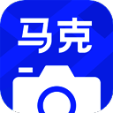 马克水印相机 官方正版 V12.7.0