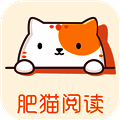 肥猫阅读 免费老版本 V3.7.0