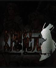 《幻想纪元》游戏库