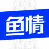 今日鱼情 V1.10.2
