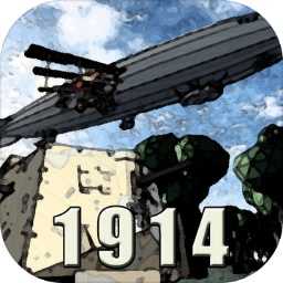 战地1914 V1.0.96
