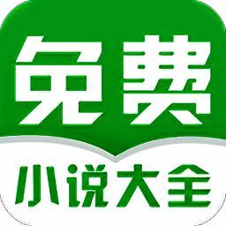 免费小说阅读大全 在线阅读无弹窗 V1.0.00.055