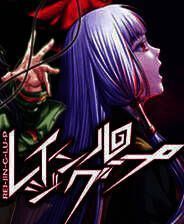 《人狼村之谜》汉化版