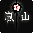 岚与山之彼端 V0.1.83