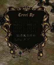 《阿玛迪斯战记》中文硬盘版