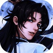 蜀山正传修神入道 V