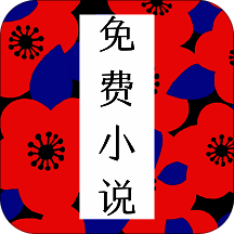 免费小说阁 安卓正版 V2.0.0