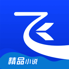 飞读小说 V1.1.2