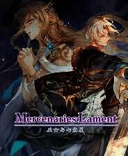 《佣兵哀歌：巫女与七煞星》免安装中文版