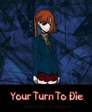 《你去死吧&mdash;&mdash;多数表决死亡游戏》游戏库