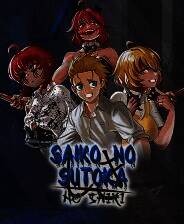 《赛科诺逃脱之式》官方版