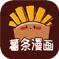 薯条漫画 V1.56.26