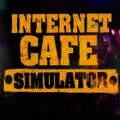 网吧模拟器 V1.0