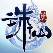 诛仙世界助手 V1.2.3