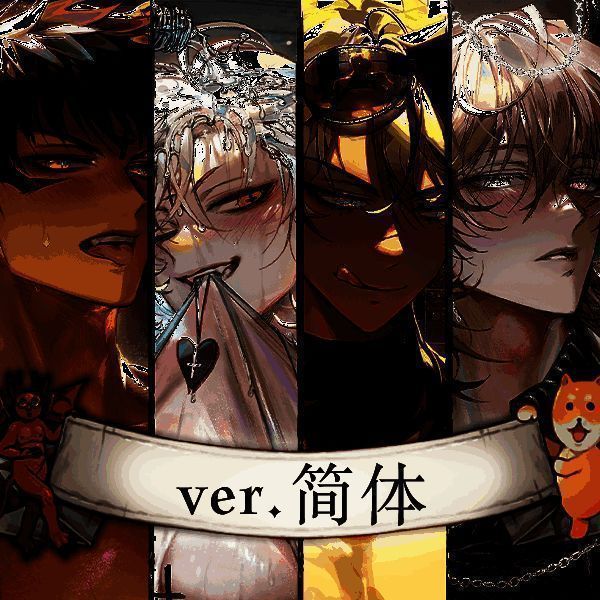 what in hell is bad V1.2.8