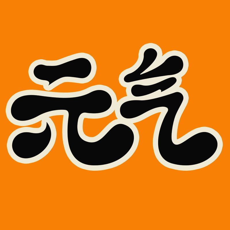 元气桌面壁纸 V3.21.2266