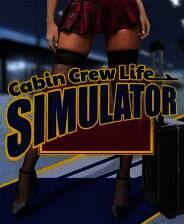 《空乘人生模拟器》免安装汉化版