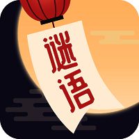 谜语猜猜猜 V2.3.8