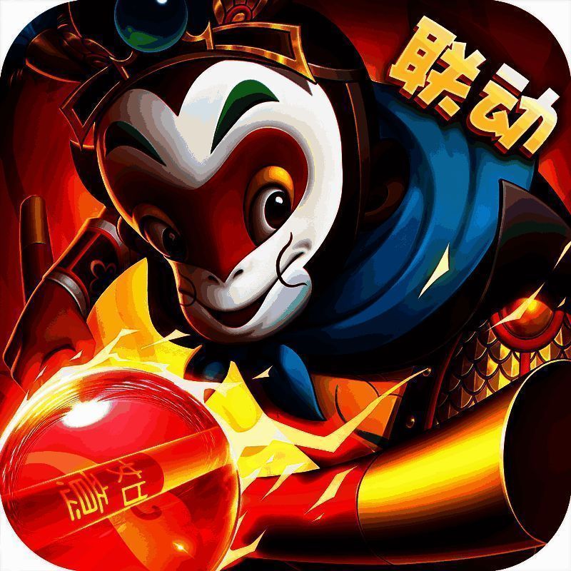 球球英雄 苹果版 V6.3.9