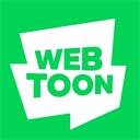 Webtoon 2025最新版 V1.1