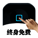 万能自动点击器 连点辅助app V4.3.2