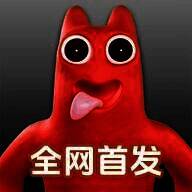 班班幼儿园0 完整版 V1.0