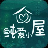 纯爱小屋 V1.1.1