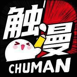 触漫 回归下载入口 V4.6.3