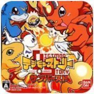 数码宝贝日光 汉化版 V3.0