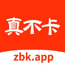 真不卡影视 2025最新版 V1.0.1