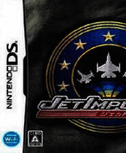 《喷射脉冲》简体中文版NDS版