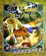 《魔幻骑士》繁体中文免安装版