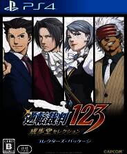 《逆转裁判123：成步堂合辑》正版