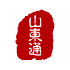 山东通 app手机版 V2.7.92000