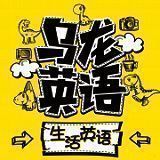 乌龙英语 中文版 V2.36.14