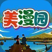 美漫园 官网正版 V1.0.1