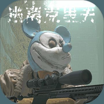 逃离克里夫 V1.59.1